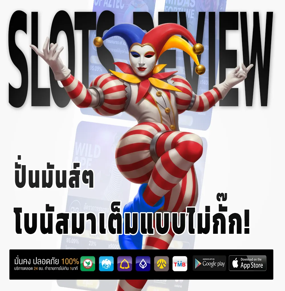 เว็บ nokplus