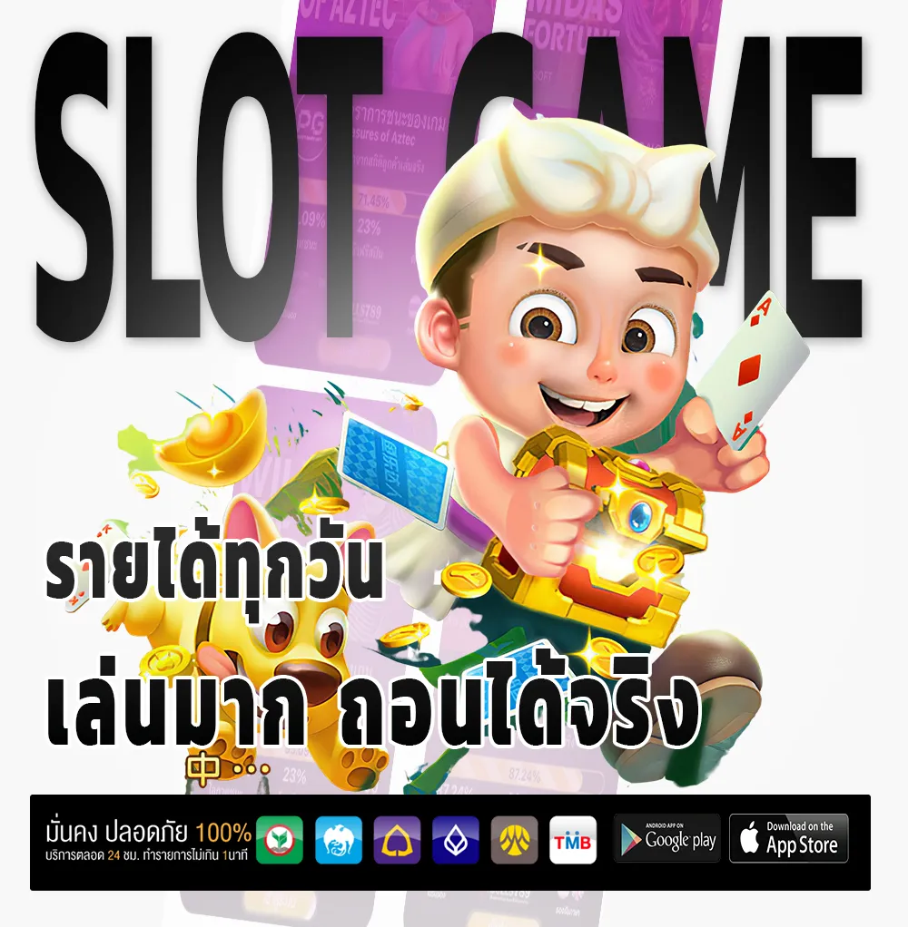 หวย นกพลัส จ่ายจริง