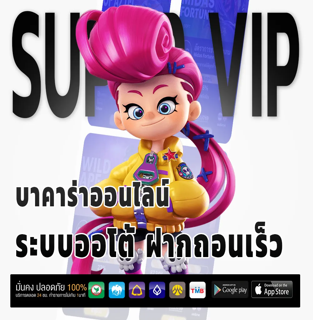 nokplus games